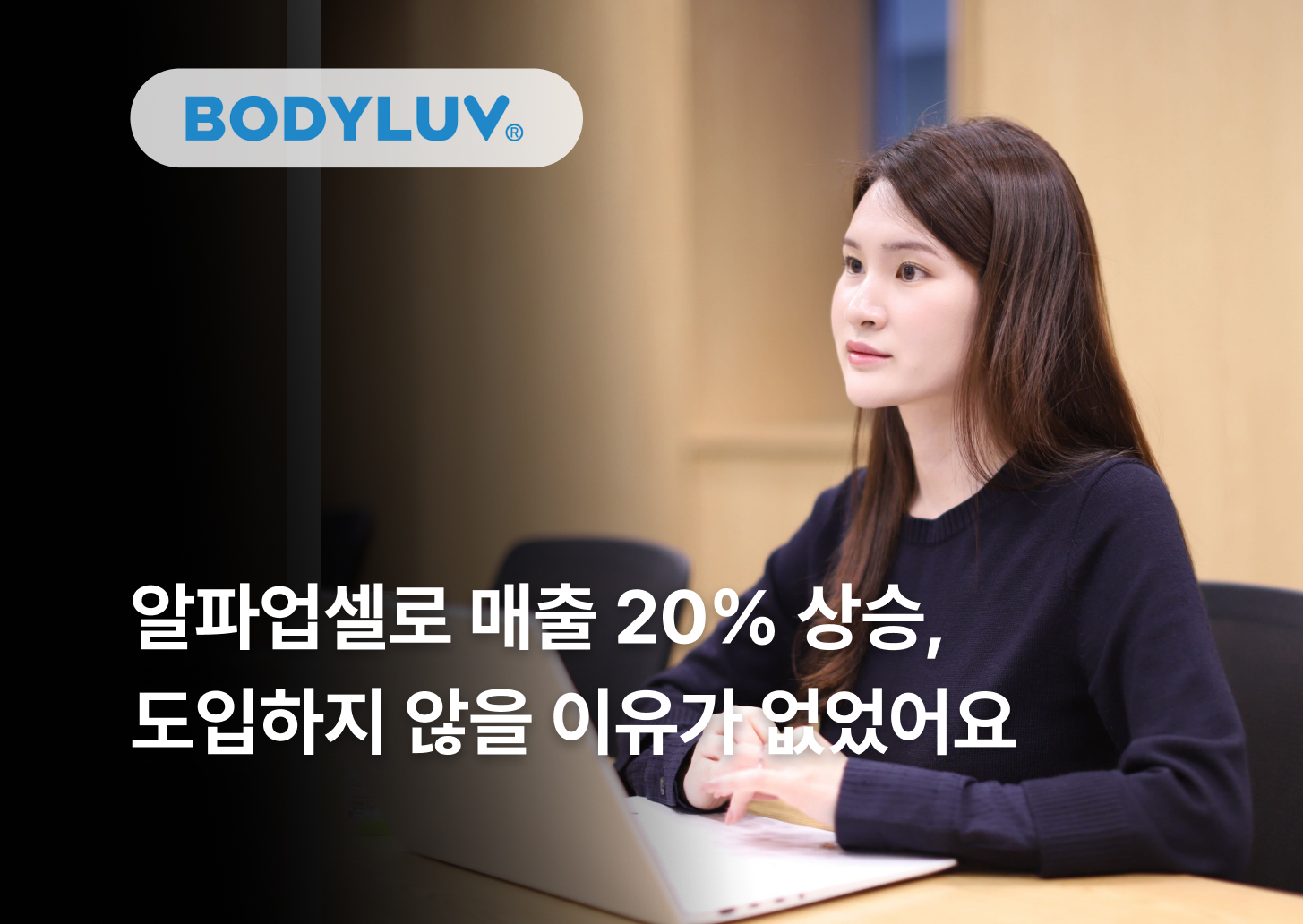 오늘의 인사이트 썸네일